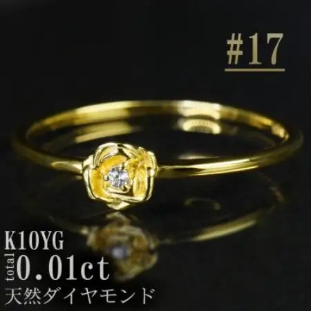 【サイズ:17号】K10YGローズデザインダイヤモンドリング R4121DI-Y2【配送不可地域：離島・沖縄県】【1766080】