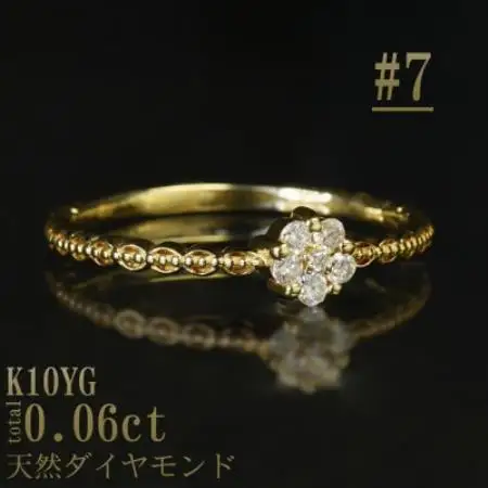 【サイズ:7号】K10YGフラワーデザインダイヤリング R4131DI-Y2【配送不可地域：離島・沖縄県】【1766083】