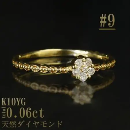 【サイズ:9号】K10YGフラワーデザインダイヤリング R4131DI-Y2【配送不可地域：離島・沖縄県】【1766085】
