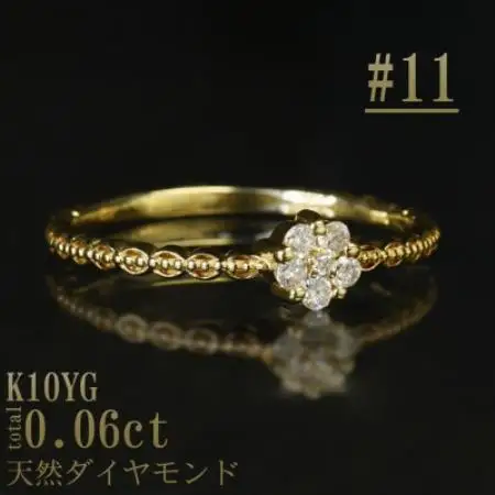 【サイズ:11号】K10YGフラワーデザインダイヤリング R4131DI-Y2【配送不可地域：離島・沖縄県】【1766135】