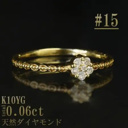 【サイズ:15号】K10YGフラワーデザインダイヤリング R4131DI-Y2【配送不可地域：離島・沖縄県】【1766908】