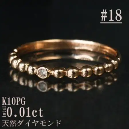 【サイズ:18号】K10PG丸玉デザインダイヤモンドリング R4130DI-R2【配送不可地域：離島・沖縄県】【1768248】