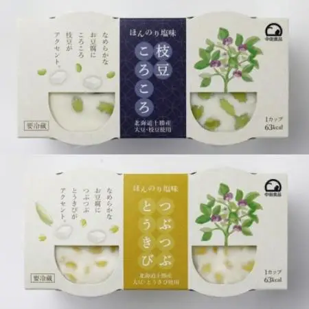 カップ豆腐セット 10パック計20個 ( 枝豆ころころ  つぶつぶとうきび 各5パック  )【配送不可地域：離島】【1752045】