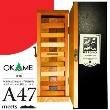 欄間職人仕上げ 木箱付き木製アートインテリア|Zen Balance Tower PREMIUM【1736198】