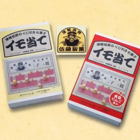 津軽駄菓子「プチイモ当て」味替わりセット【1780832】