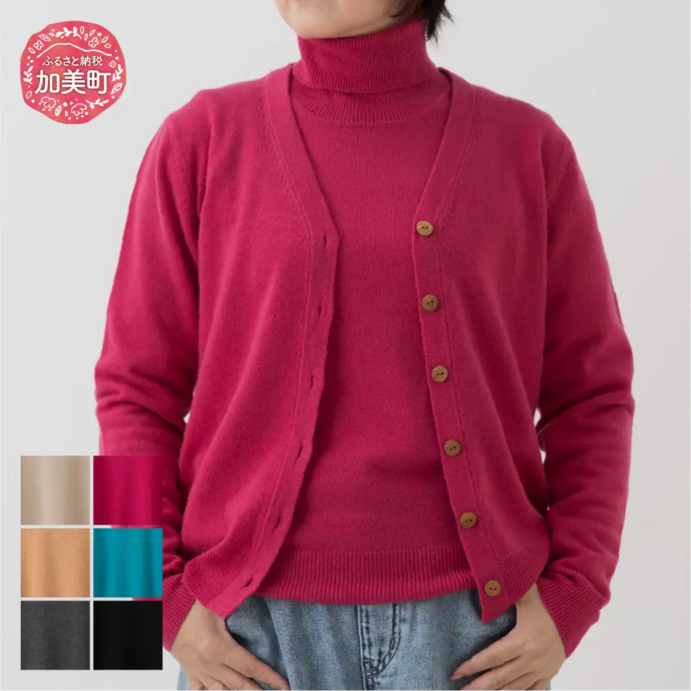 Vネックカーディガン（度詰）女性用《SHIRATA KNITWORKS/白田のカシミヤ》【全6色 L】バニラホワイト / D.ローズ / マロン / ターコイズ / スティールグレー / ブラック | sr00019-xx-w-l