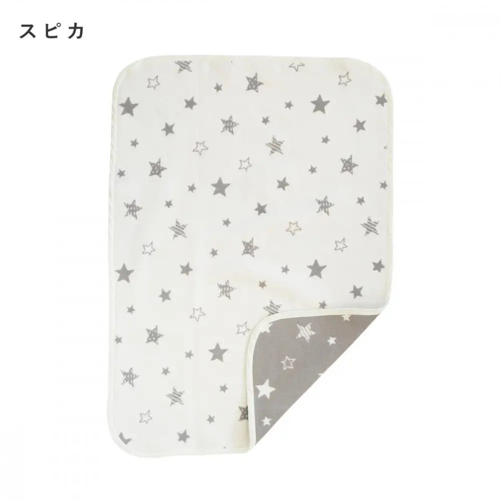 2510-9999-32■サンデシカ ふんわりあたたか綿毛布 ケット 赤ちゃん 新生児 綿100% 秋 冬スピカ(星) 70 100