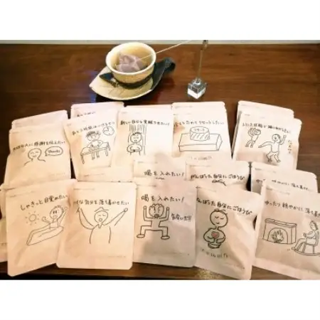 気分DEコーヒーバッグ20個セット【1743106】