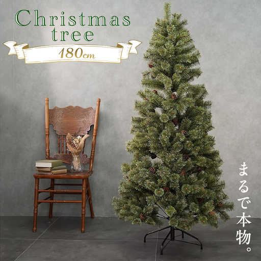 クリスマスツリー 180cm おしゃれ かわいい ファミリー 北欧 子ども