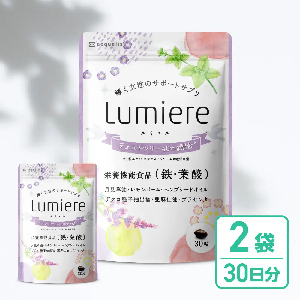 チェストツリー サプリメント ルミエル 2袋 女性特有のライフサイクルをサポートする栄養機能食品（鉄・葉酸）