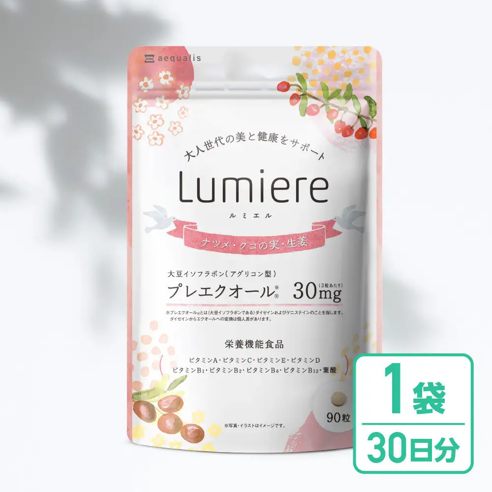 サプリメント ルミエル プレエクオール 1袋30日分 アグリコン型大豆イソフラボン マルチビタミン 女性のゆらぎをケア