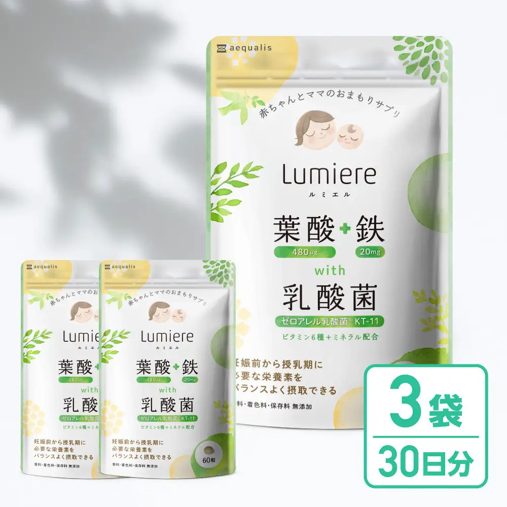 ルミエル 葉酸+鉄 with 乳酸菌 3袋 サプリメント 妊婦 妊娠 妊活期の葉酸補給