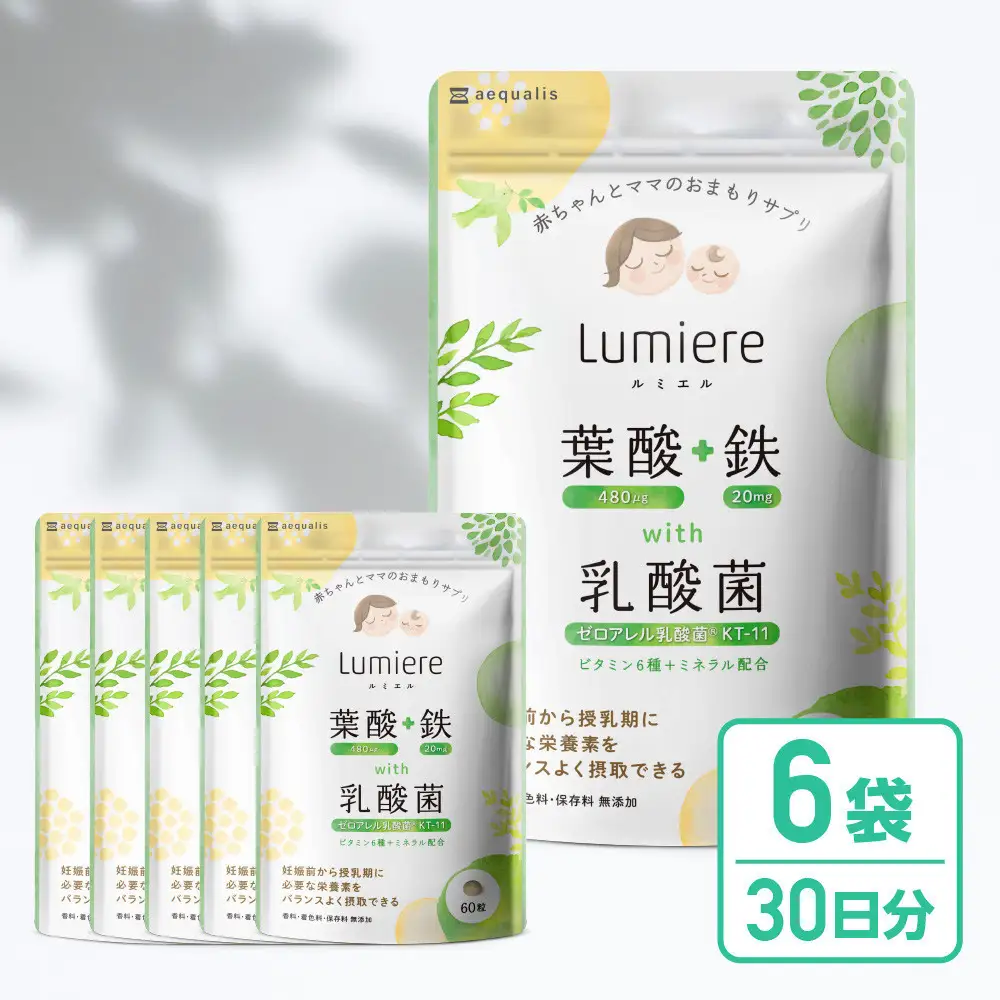 ルミエル 葉酸+鉄 with 乳酸菌 6袋 サプリメント 妊婦 妊娠 妊活期の葉酸補給