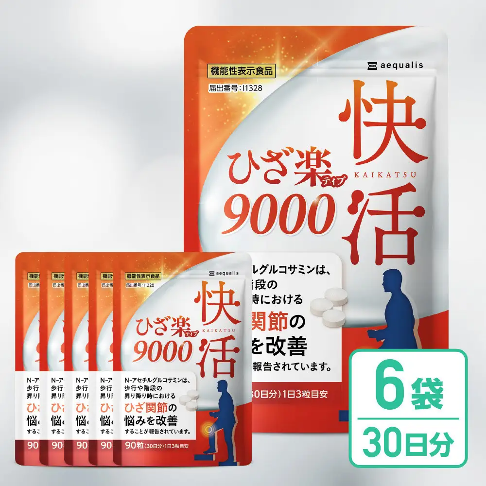 グルコサミンサプリ 快活ひざ楽ティブ 6袋 ひざ関節の悩みを改善する 機能性表示食品 コンドロイチン