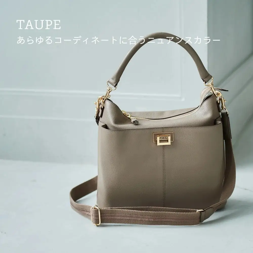【ATAO】２WAYバッグ　ウィークエンド　トープ