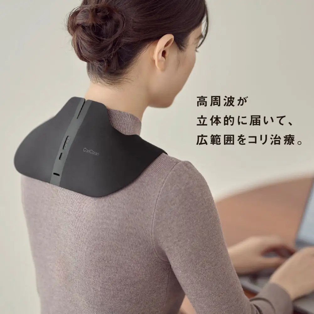 パナソニック 高周波治療器コリコランワイド3D（肩専用）EW-RA560-H グレージュ