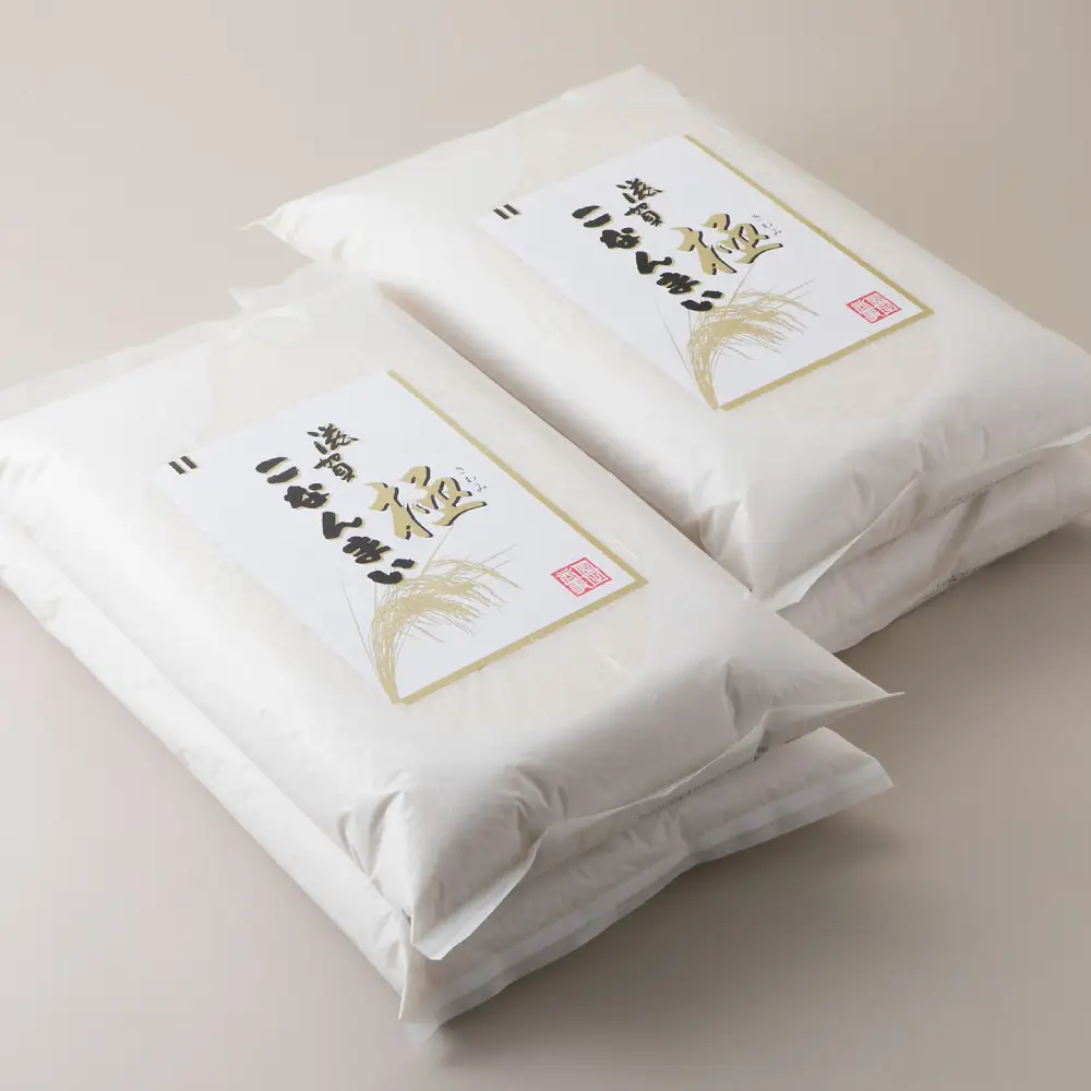 【 髙島屋選定品 】 令和7年産 滋賀こなんまい 極 20kg （ 5kg × 4袋 ） K56  旨み 香り 農薬除去剤  お米 ご飯 朝食 昼食 夕食 減農薬栽培