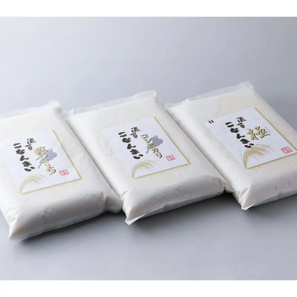 【 髙島屋選定品 】 令和7年産 滋賀こなんまい3種 夢ごこち ・ コシヒカリ ・ 極食べ比べセット 15kg （ 5kg × 3袋 ） K54  旨み 香り ふっくら 粘り 食感 農薬除去剤  お米 ご飯 朝食 昼食 夕食 減農薬栽培 食べ比べ