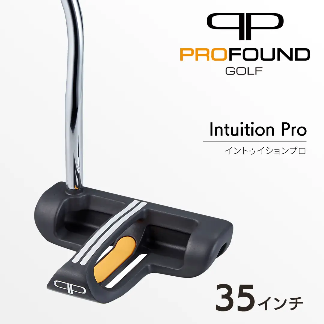 【 PROFOUND GOLF 】 パター Intuition Pro 35インチ ゴルフ イントゥイションプロ