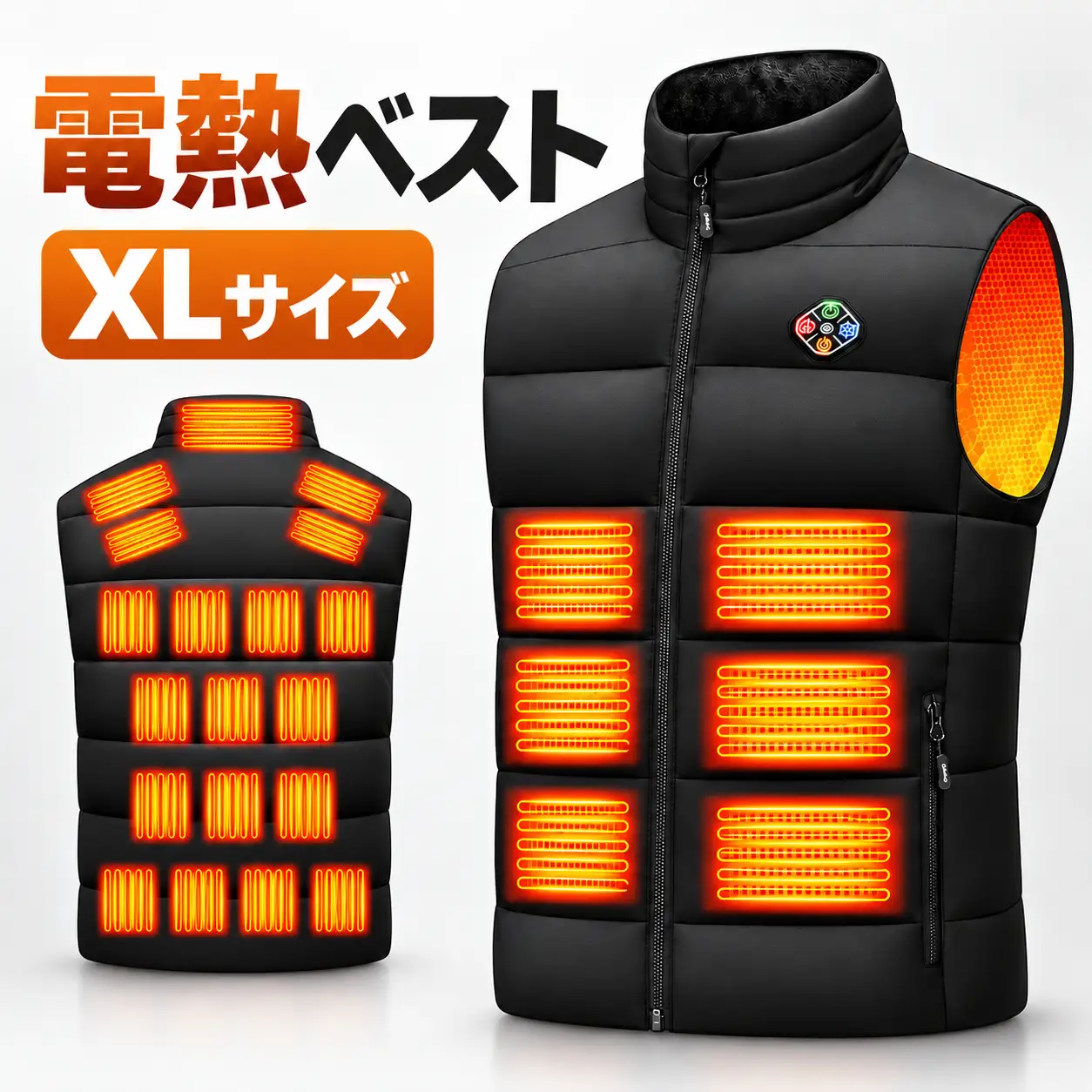 電熱ベスト 加熱ベスト ブラック XLサイズ　25箇所全面発熱  6段階温度調整 USB DC給電 7.4V