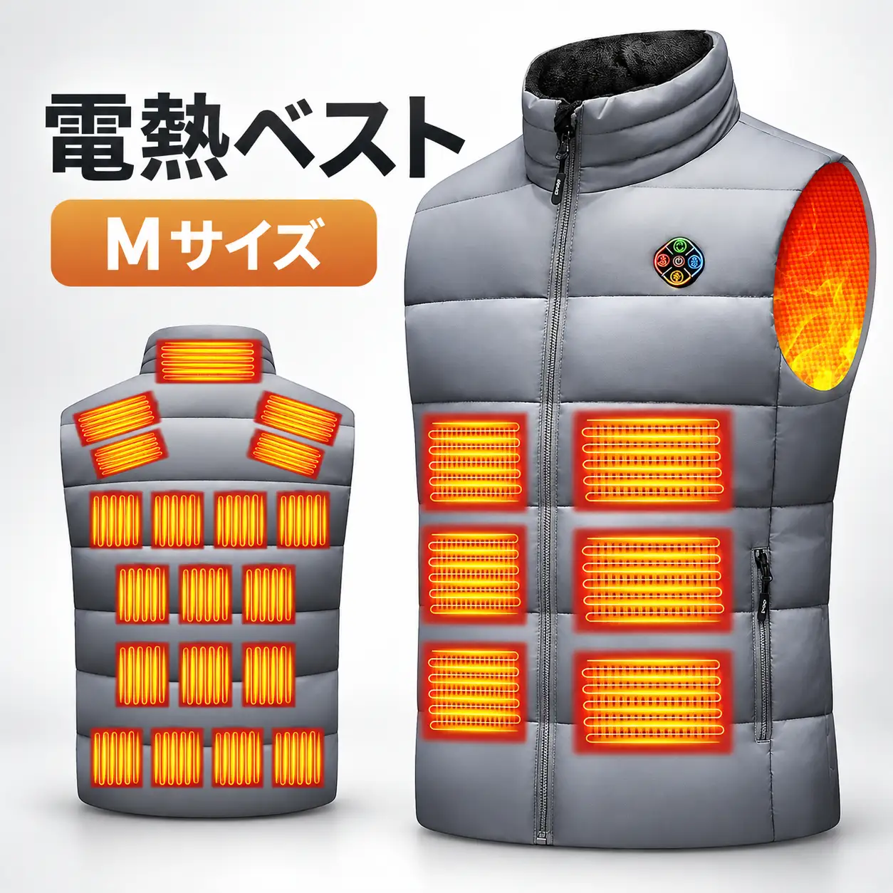電熱ベスト 加熱ベスト グレー 25箇所全面発熱