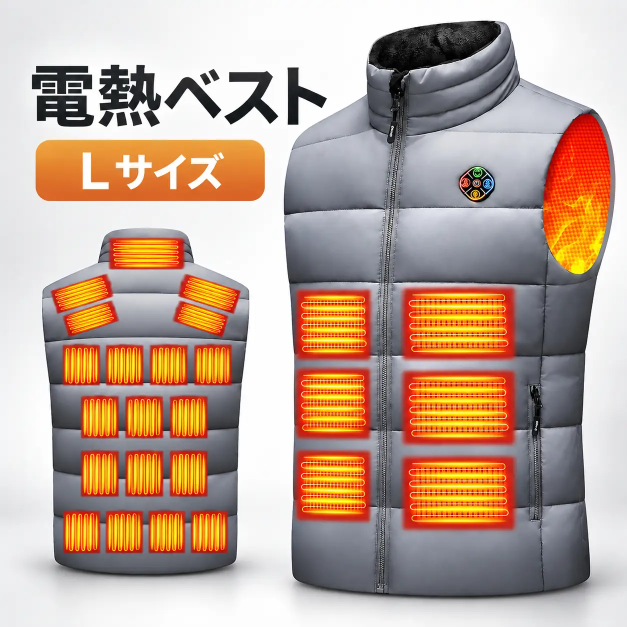 電熱ベスト 加熱ベスト　グレー L サイズ　25箇所全面発熱  6段階温度調整 USB DC給電 7.4V