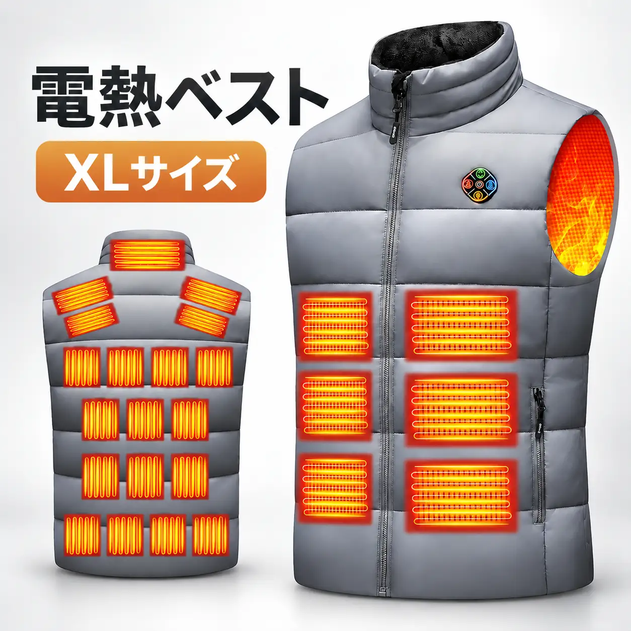 電熱ベスト 加熱ベスト　グレー XLサイズ　25箇所全面発熱  6段階温度調整 USB DC給電 7.4V