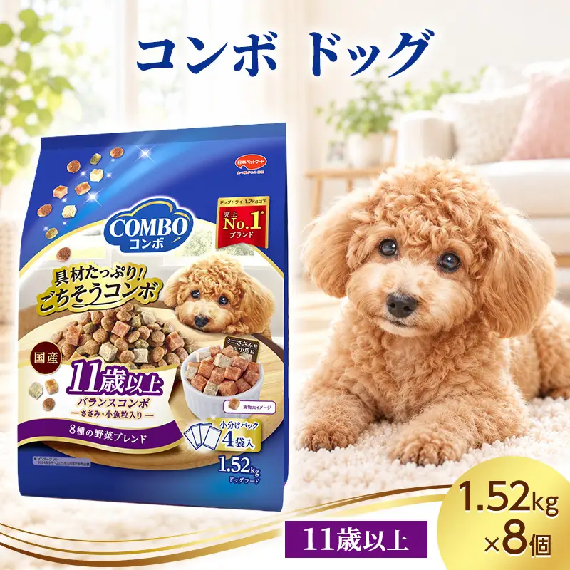 コンボ ドッグ 11歳以上 1.52kg ケース販売 ペットフード 犬 愛犬 ペット ペット用品 犬用 愛犬用 ごはん 静岡 袋井市
