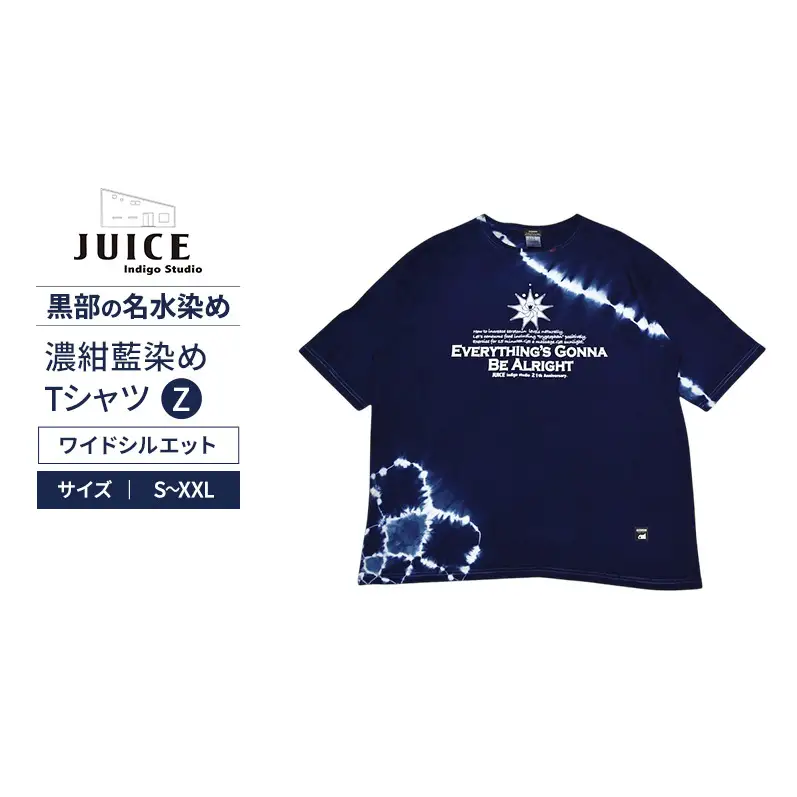 濃紺藍染めTシャツ（ワイドシルエット） Z  ASCENSION  黒部の名水染め　Tシャツ ファッション 服 男性 メンズ 女性 レディース 藍染め 藍染 染物 XXLサイズ