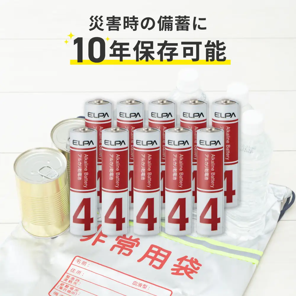 アルカリ電池　単４×１０P×３本　LR03-AD30P