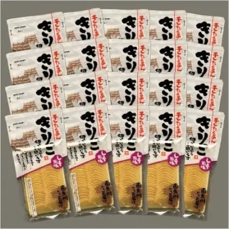 切っているから手間いらず 干したくあん きりっこ しそ風味 単箱 (60g×20袋入)【1748014】