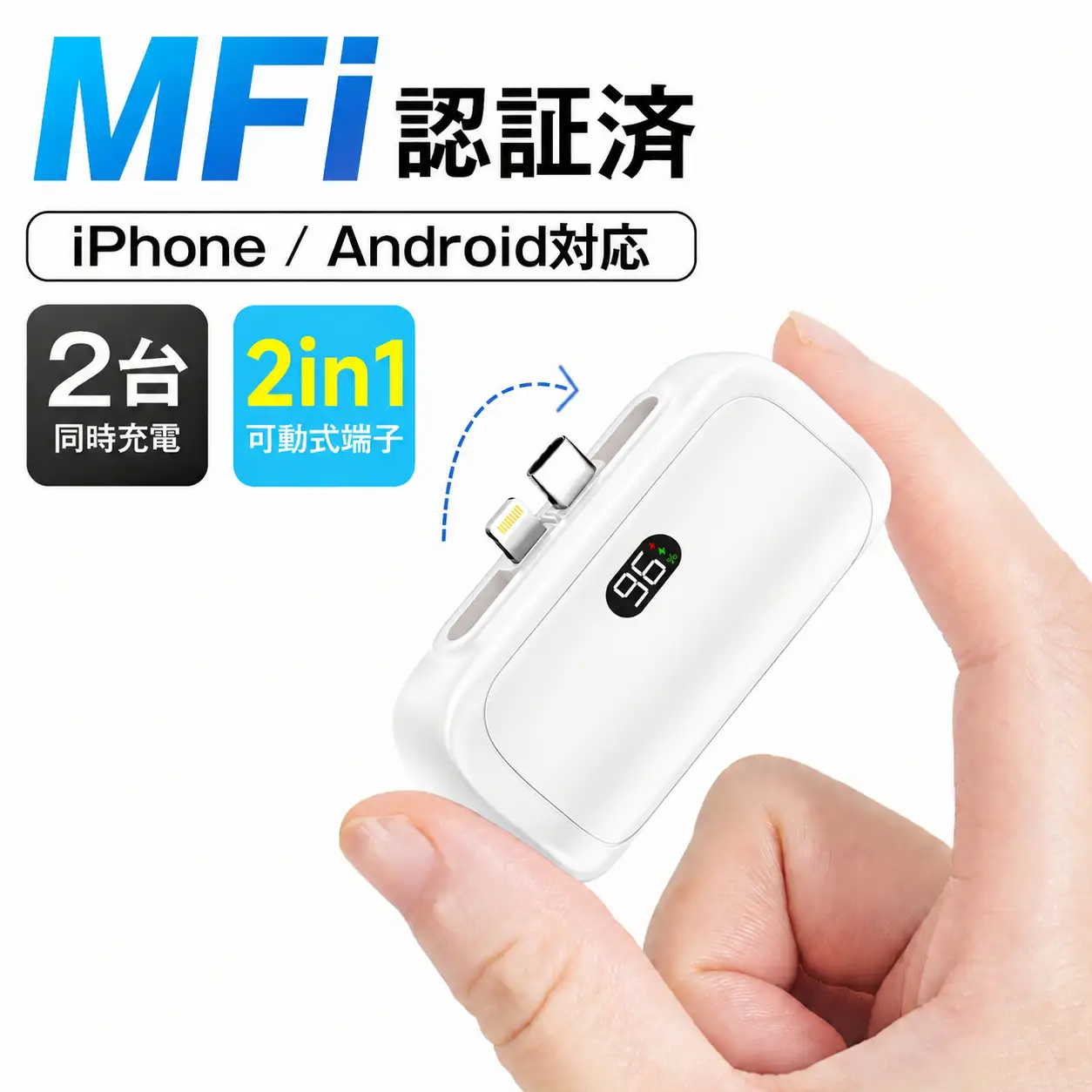 モバイルバッテリー6800mah A88　 (ホワイト)