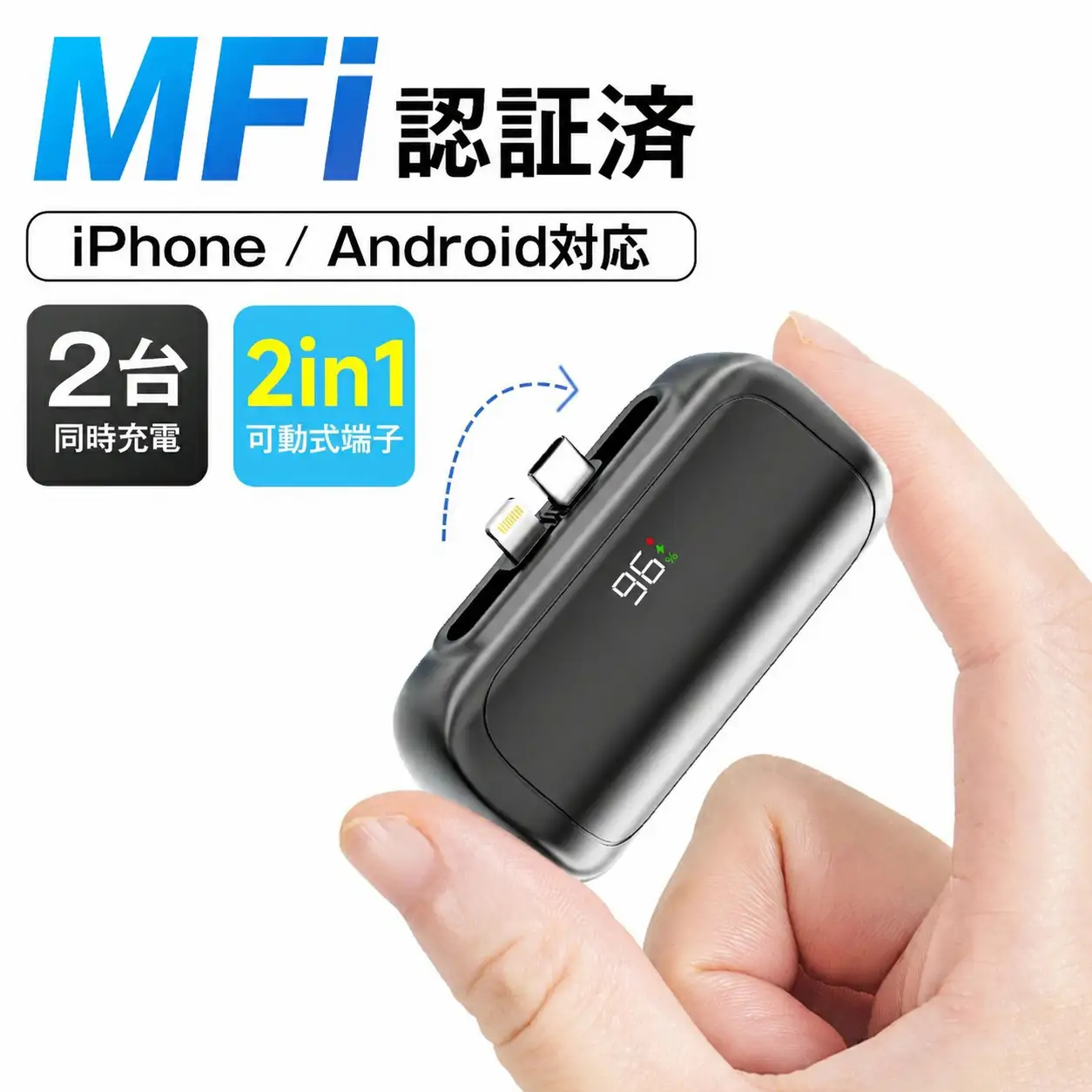 モバイルバッテリー6800mah A88　 (ブラック)