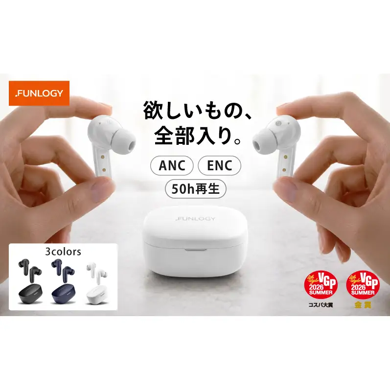 FUNLOGY Earbuds SE / 完全ワイヤレスイヤホン　ホワイト　イヤホン ワイヤレス ノイズキャンセリング アプリ対応 長時間再生 ユニゾンフィット ENC通話 高音質 千葉県 千葉市