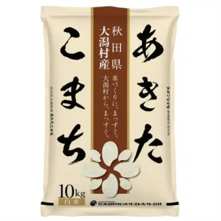 【毎月定期便】あきたこまち慣行栽培精米10kg全3回【配送不可地域：離島・沖縄県】【4094203】