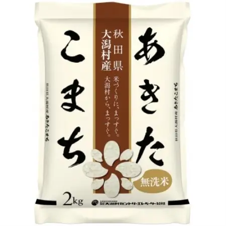 【毎月定期便】あきたこまち慣行栽培無洗精米2kg全3回【配送不可地域：離島・沖縄県】【4094213】
