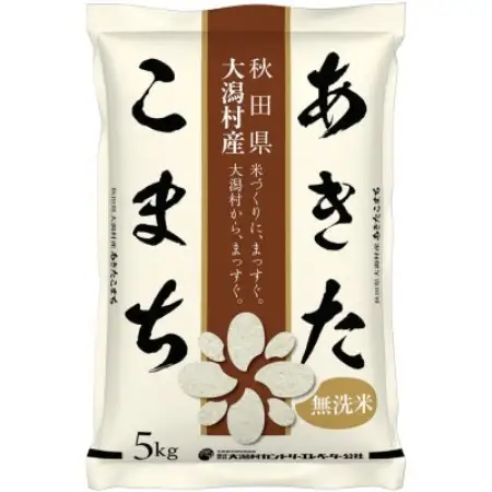 【毎月定期便】あきたこまち慣行栽培無洗精米5kg全12回【配送不可地域：離島・沖縄県】【4094225】