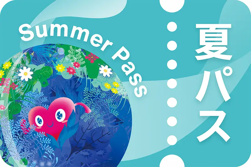 GREEN × EXPO 入場チケット 【電子チケット】 夏パス 中人