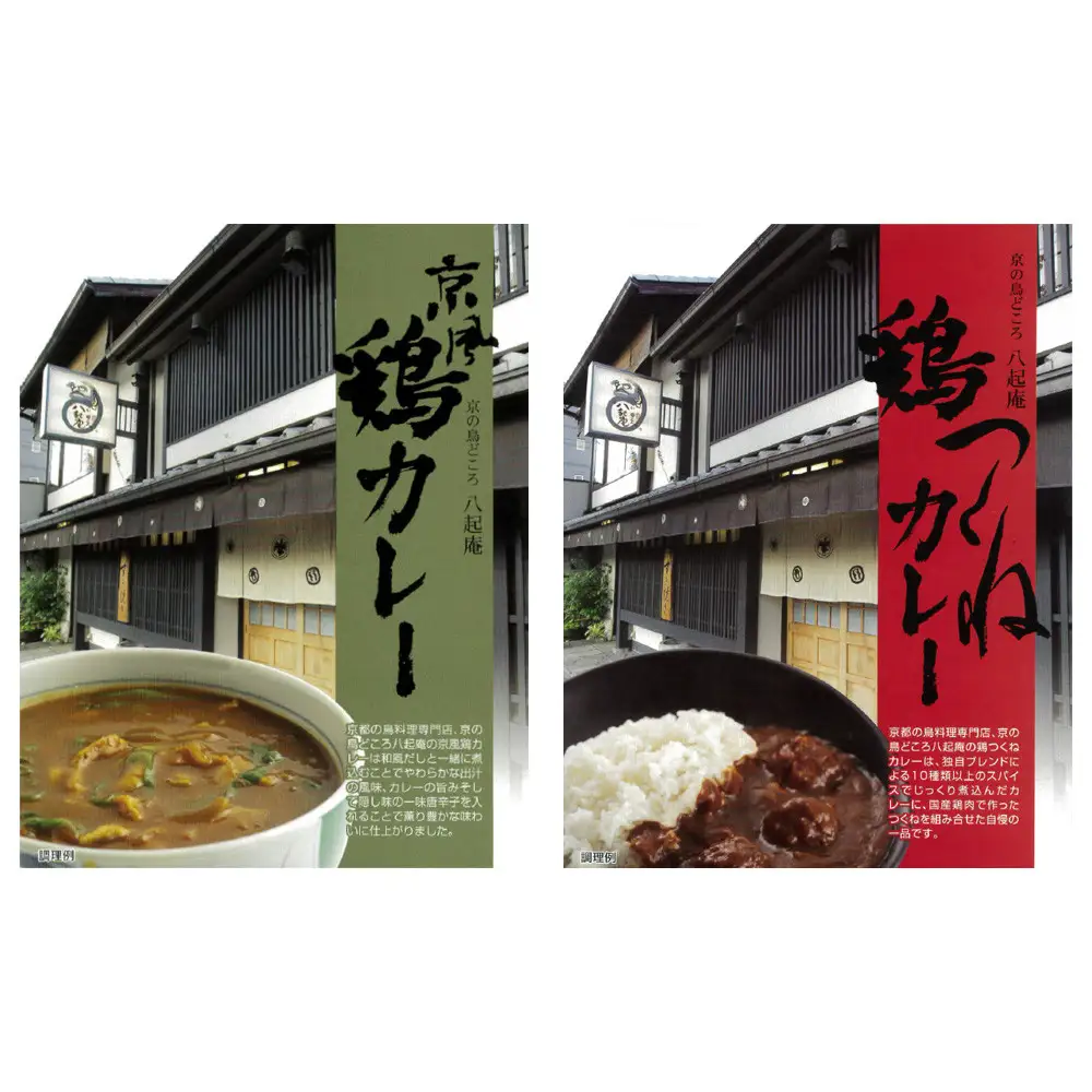  京阪百貨店厳選 京風鶏カレー&鶏つくねカレー 各3個 京都 鳥料理専門店 カレー 人気セット 八起庵