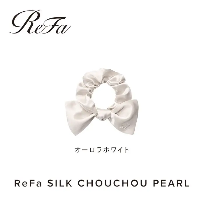 ReFa SILK CHOUCHOU PEARL【オーロラホワイト】