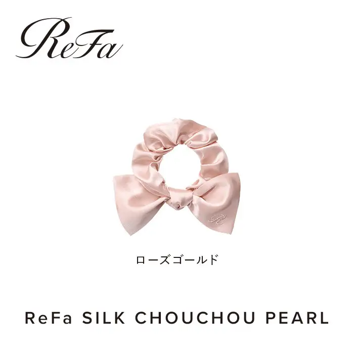 ReFa SILK CHOUCHOU PEARL【ローズゴールド】