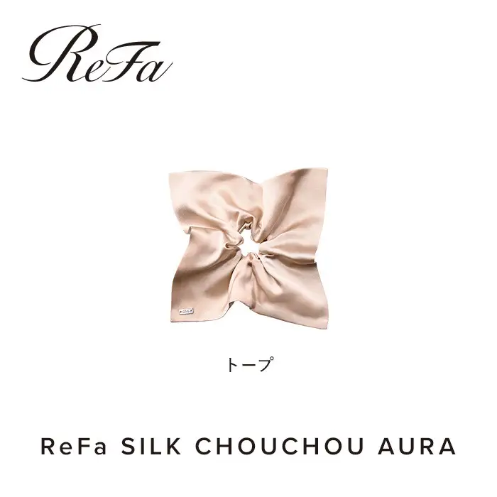 ReFa SILK CHOUCHOU AURA【トープ】