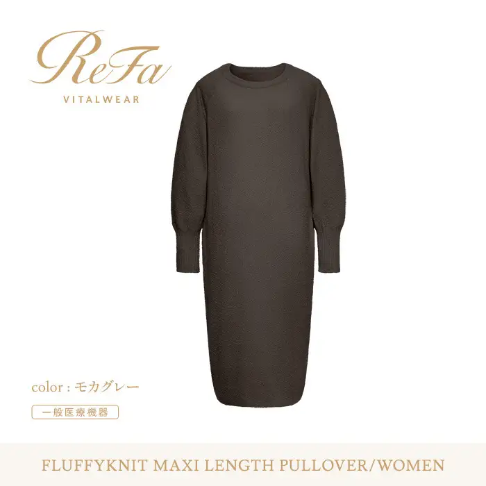 【モカグレー LL】ReFa バイタルテック フラッフィーニット マキシレングスプルオーバー WOMEN