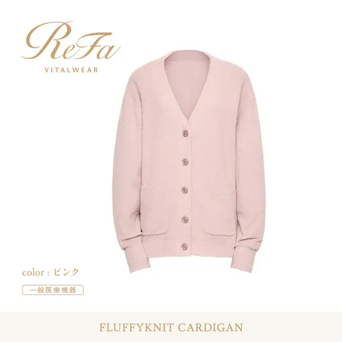 【ピンク LL】ReFa バイタルテック フラッフィーニット カーディガン