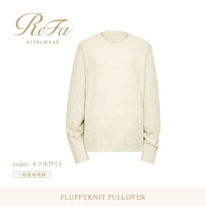 【オフホワイト L】ReFa バイタルテック フラッフィーニット プルオーバー