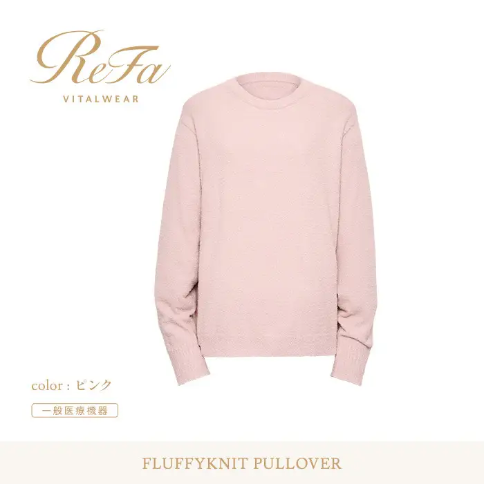 【ピンク LL】ReFa バイタルテック フラッフィーニット プルオーバー