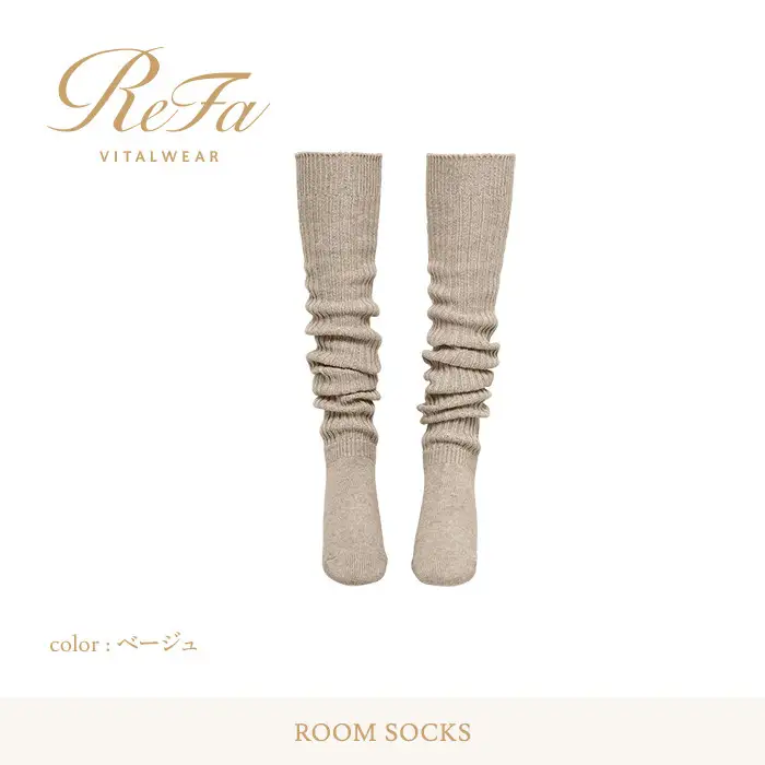 【ベージュ FREE(23-25cm)】ReFa バイタルテック ルームソックス