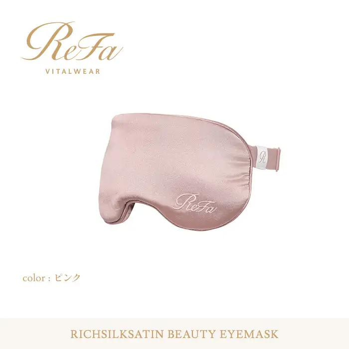 【ピンク Free】ReFa バイタルテック リッチシルクサテン ビューティアイマスク