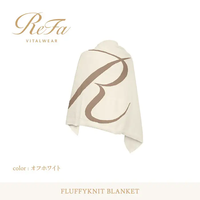 【オフホワイト Free】ReFa バイタルテック フラッフィーニット ブランケット