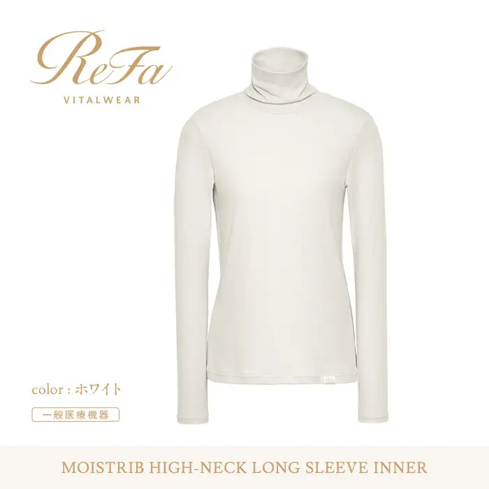 【ホワイト S】ReFa バイタルテック モイストリブ ハイネックロングスリーブインナー